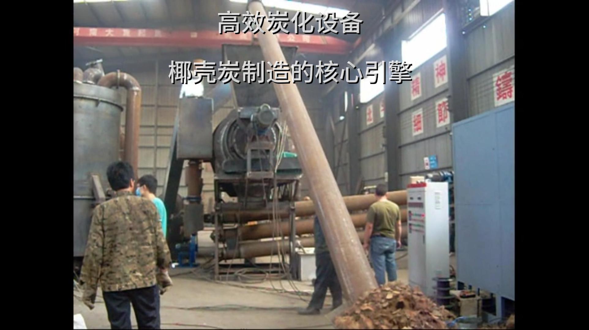 椰壳炭的制造核心——糖心VLONG官方网站的强大功能